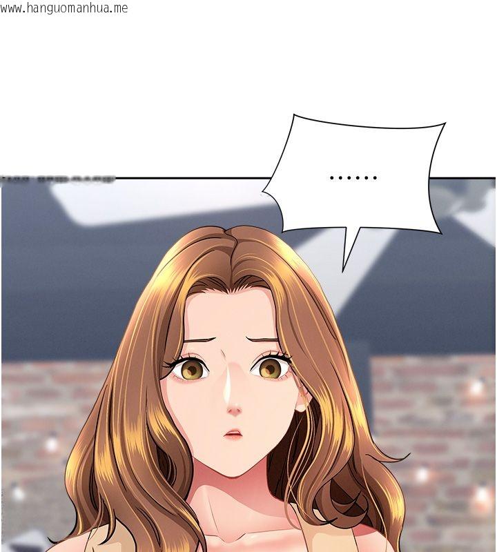 韩国漫画罪爱人妻韩漫_罪爱人妻-第29话-我为什么把他叫来车上…?在线免费阅读-韩国漫画-第33张图片