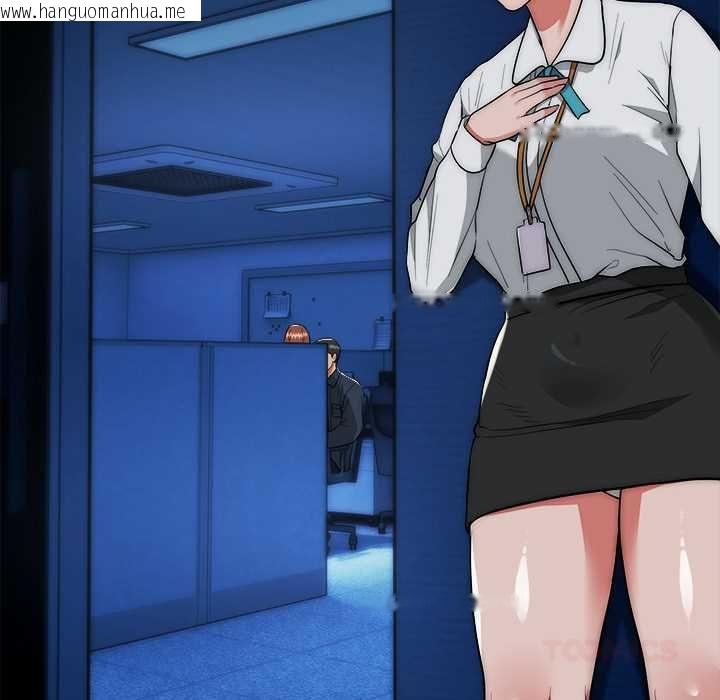 韩国漫画神雕闯都市/强雕：都市润女传说韩漫_神雕闯都市/强雕：都市润女传说-第36话在线免费阅读-韩国漫画-第21张图片