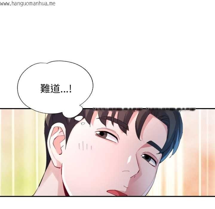韩国漫画特别课程韩漫_特别课程-第10话在线免费阅读-韩国漫画-第83张图片