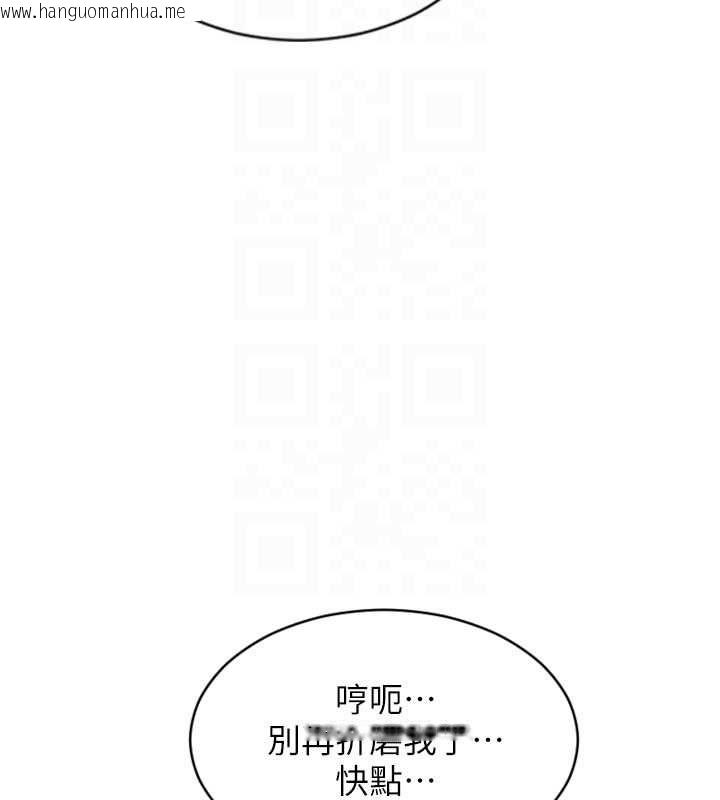 韩国漫画单身即纵欲韩漫_单身即纵欲-第47话-调教play让下属潮吹在线免费阅读-韩国漫画-第52张图片