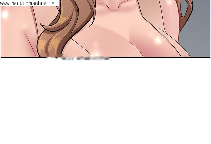 韩国漫画罪爱人妻韩漫_罪爱人妻-第29话-我为什么把他叫来车上…?在线免费阅读-韩国漫画-第146张图片