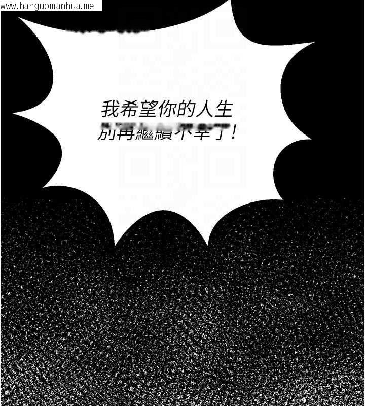 韩国漫画狱火重生韩漫_狱火重生-第63话-死有余辜的恶人在线免费阅读-韩国漫画-第35张图片