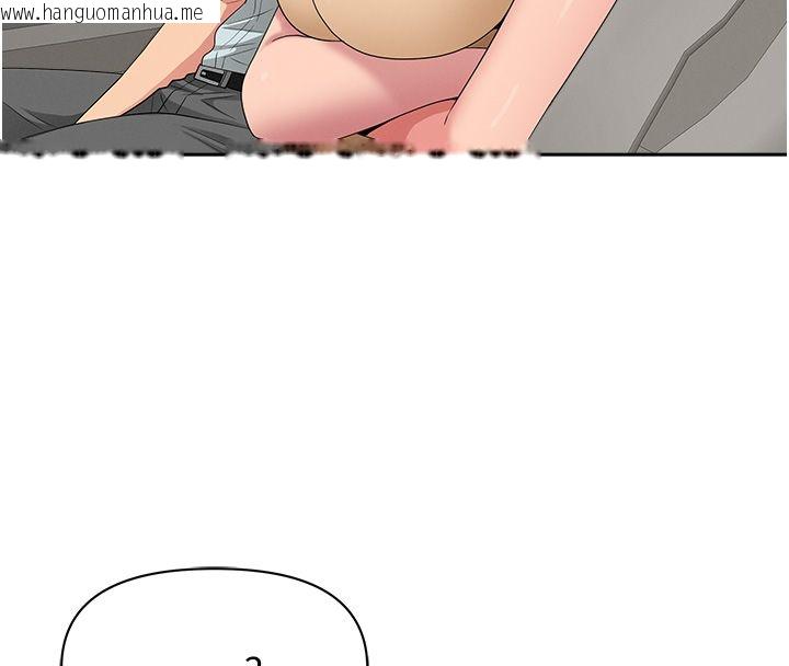 韩国漫画罪爱人妻韩漫_罪爱人妻-第29话-我为什么把他叫来车上…?在线免费阅读-韩国漫画-第120张图片