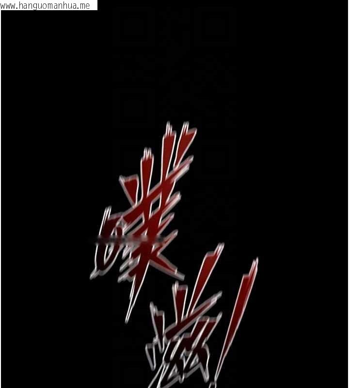 韩国漫画狱火重生韩漫_狱火重生-第63话-死有余辜的恶人在线免费阅读-韩国漫画-第119张图片