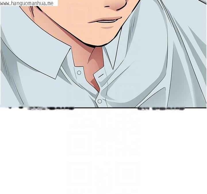 韩国漫画罪爱人妻韩漫_罪爱人妻-第29话-我为什么把他叫来车上…?在线免费阅读-韩国漫画-第102张图片