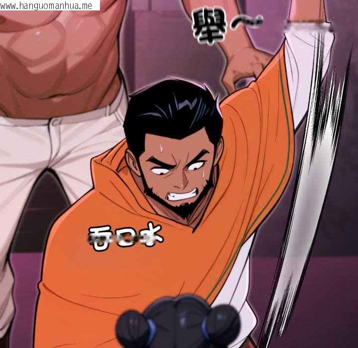 韩国漫画迷雾深处的诱惑/XX地下城韩漫_迷雾深处的诱惑/XX地下城-第18话在线免费阅读-韩国漫画-第52张图片