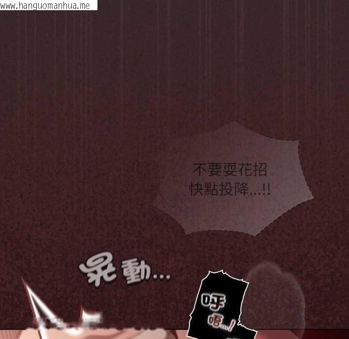 韩国漫画神圣陷阱/中了传教士的美人计韩漫_神圣陷阱/中了传教士的美人计-第40话在线免费阅读-韩国漫画-第130张图片