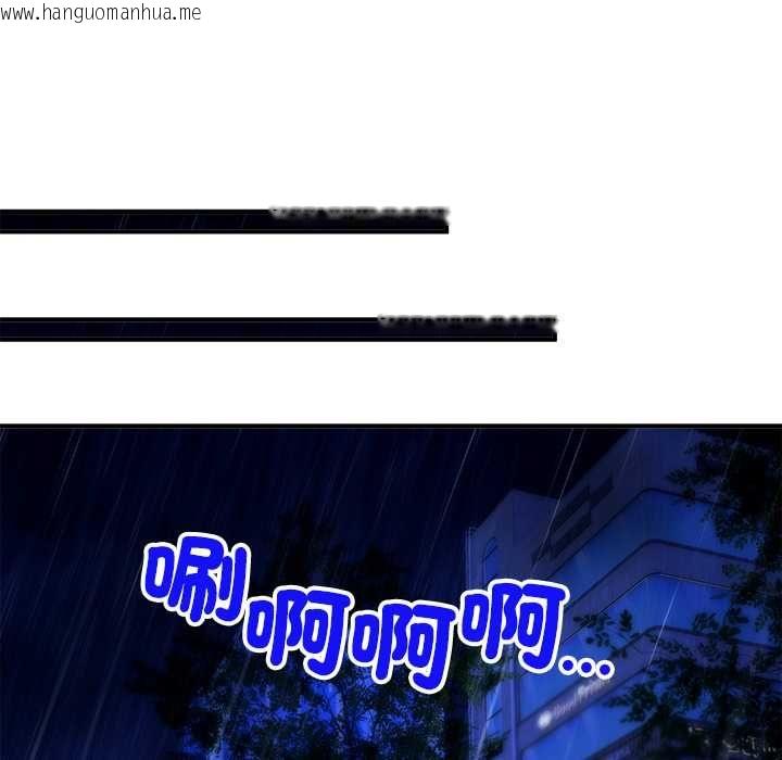 韩国漫画神雕闯都市/强雕：都市润女传说韩漫_神雕闯都市/强雕：都市润女传说-第36话在线免费阅读-韩国漫画-第128张图片