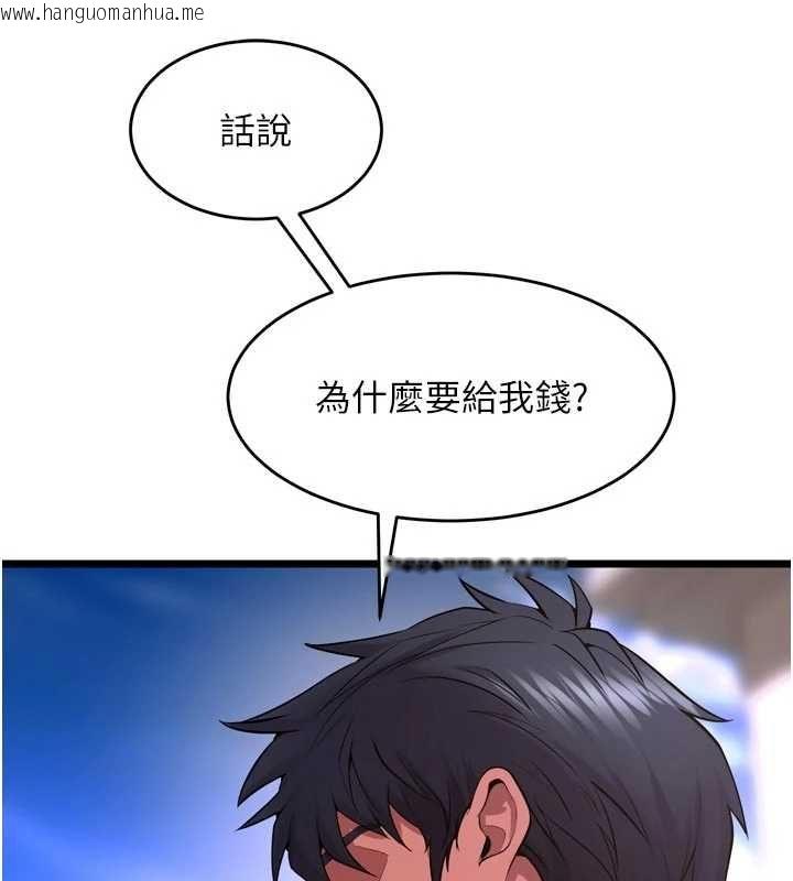 韩国漫画狱火重生韩漫_狱火重生-第63话-死有余辜的恶人在线免费阅读-韩国漫画-第41张图片