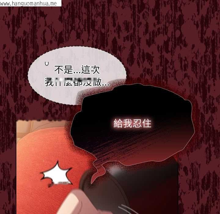 韩国漫画神圣陷阱/中了传教士的美人计韩漫_神圣陷阱/中了传教士的美人计-第40话在线免费阅读-韩国漫画-第38张图片