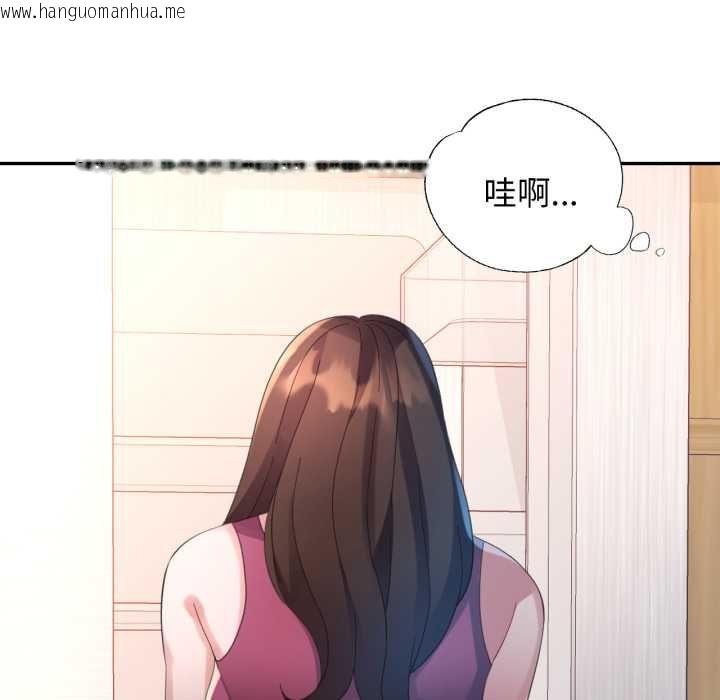 韩国漫画特别课程韩漫_特别课程-第10话在线免费阅读-韩国漫画-第10张图片
