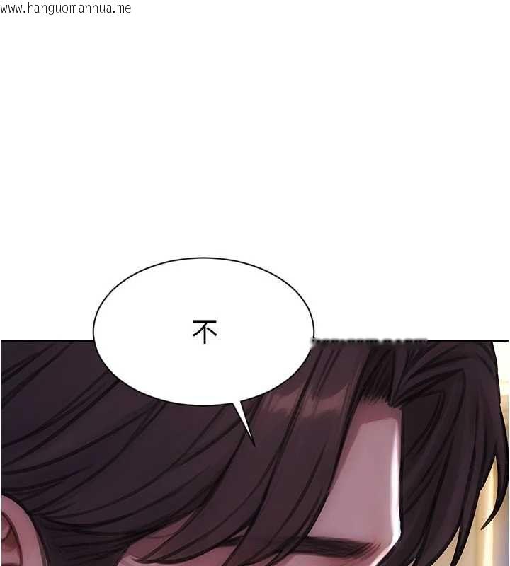 韩国漫画单身即纵欲韩漫_单身即纵欲-第47话-调教play让下属潮吹在线免费阅读-韩国漫画-第115张图片