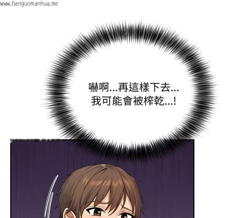 韩国漫画亲切的邻居太太们韩漫_亲切的邻居太太们-第12话在线免费阅读-韩国漫画-第70张图片