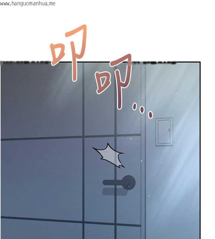 韩国漫画飞机杯女神连线中韩漫_飞机杯女神连线中-第58话-对店长伸出咸猪手在线免费阅读-韩国漫画-第139张图片