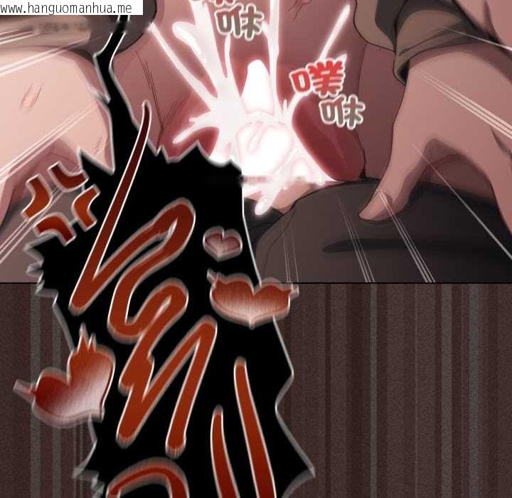 韩国漫画神圣陷阱/中了传教士的美人计韩漫_神圣陷阱/中了传教士的美人计-第40话在线免费阅读-韩国漫画-第212张图片