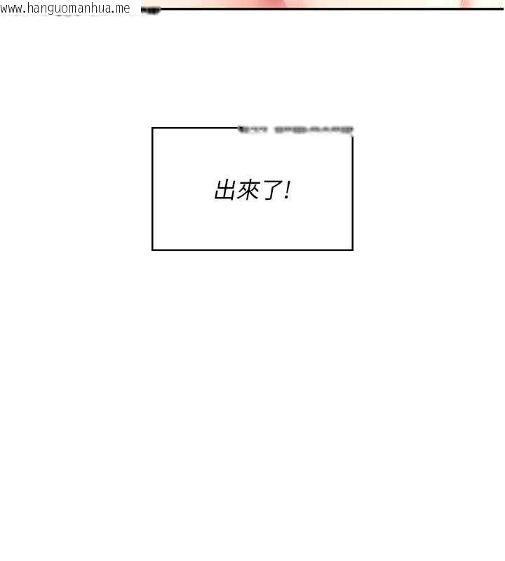 韩国漫画飞机杯女神连线中韩漫_飞机杯女神连线中-第58话-对店长伸出咸猪手在线免费阅读-韩国漫画-第105张图片