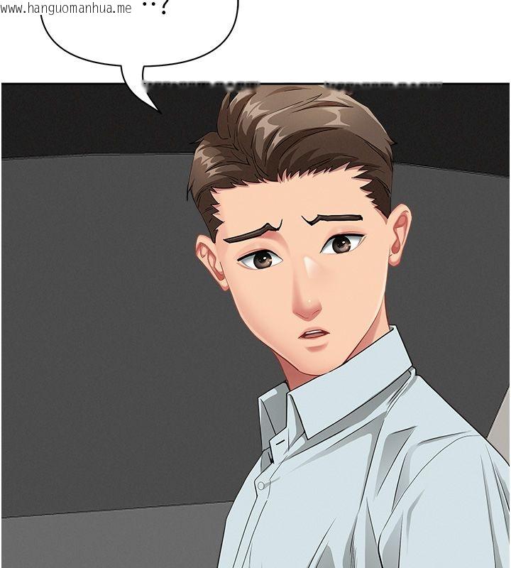 韩国漫画罪爱人妻韩漫_罪爱人妻-第29话-我为什么把他叫来车上…?在线免费阅读-韩国漫画-第121张图片