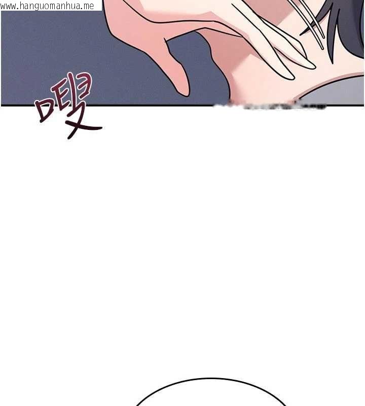 韩国漫画羞耻课堂韩漫_羞耻课堂-第33话-学生专用的肉便器在线免费阅读-韩国漫画-第107张图片