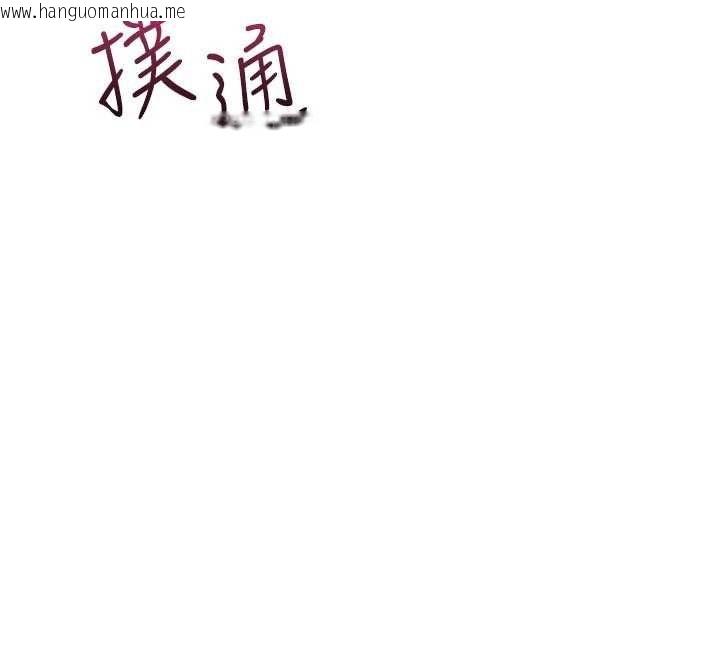 韩国漫画羞耻课堂韩漫_羞耻课堂-第33话-学生专用的肉便器在线免费阅读-韩国漫画-第64张图片