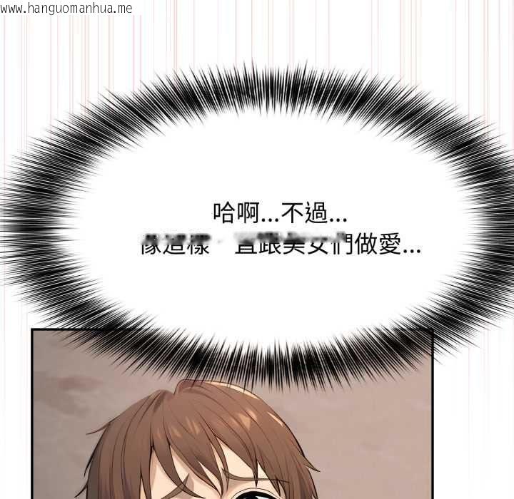 韩国漫画亲切的邻居太太们韩漫_亲切的邻居太太们-第12话在线免费阅读-韩国漫画-第85张图片