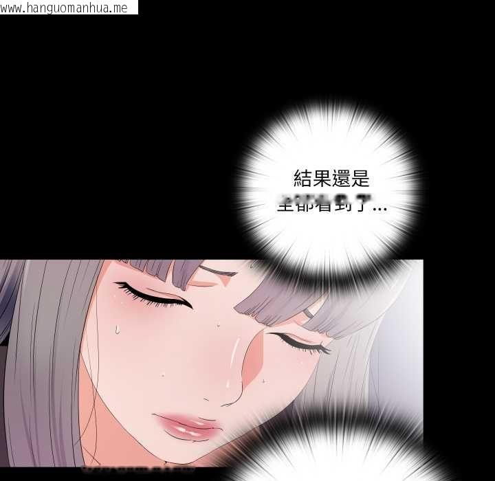 韩国漫画无法上色的关系/爱上弟子韩漫_无法上色的关系/爱上弟子-第21话在线免费阅读-韩国漫画-第52张图片