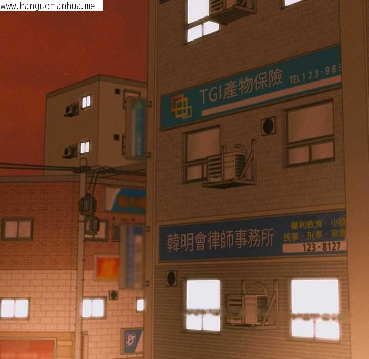 韩国漫画她们的夜晚属于我/与人妻有个秘密韩漫_她们的夜晚属于我/与人妻有个秘密-第37话在线免费阅读-韩国漫画-第70张图片
