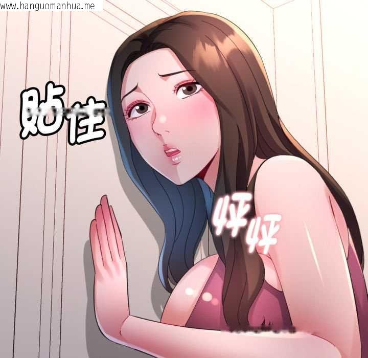 韩国漫画特别课程韩漫_特别课程-第10话在线免费阅读-韩国漫画-第152张图片