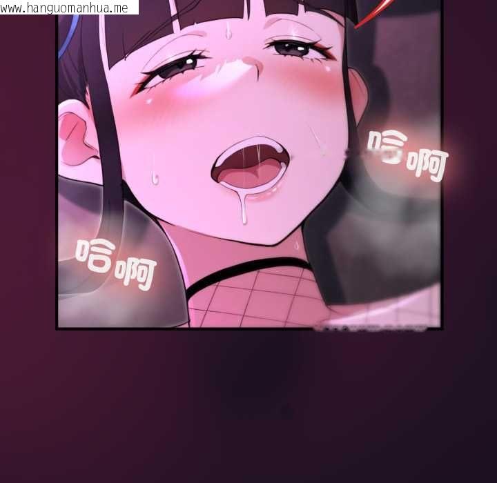 韩国漫画迷雾深处的诱惑/XX地下城韩漫_迷雾深处的诱惑/XX地下城-第18话在线免费阅读-韩国漫画-第16张图片