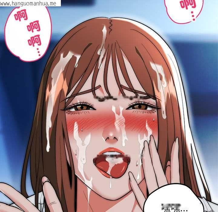 韩国漫画神雕闯都市/强雕：都市润女传说韩漫_神雕闯都市/强雕：都市润女传说-第36话在线免费阅读-韩国漫画-第109张图片