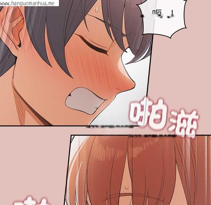 韩国漫画公主殿下要收种子啦！/公主抢孕大作战韩漫_公主殿下要收种子啦！/公主抢孕大作战-第28话在线免费阅读-韩国漫画-第144张图片