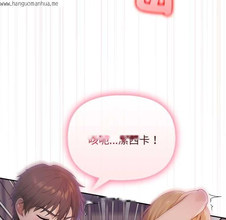 韩国漫画亲切的邻居太太们韩漫_亲切的邻居太太们-第12话在线免费阅读-韩国漫画-第10张图片