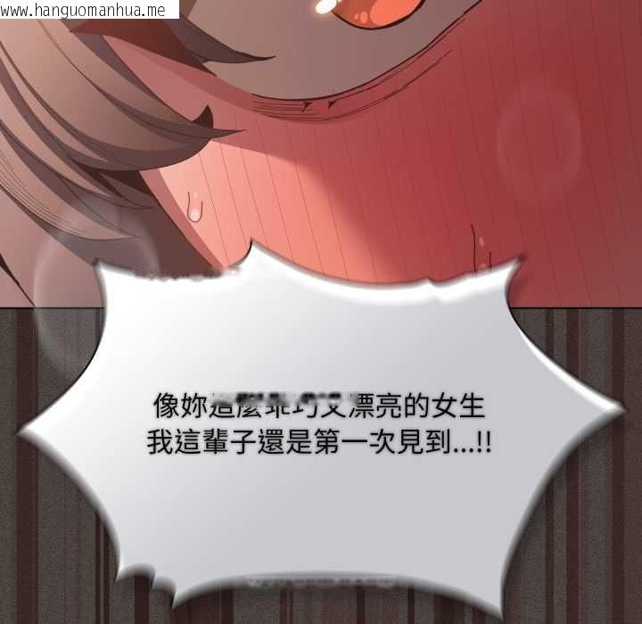 韩国漫画神圣陷阱/中了传教士的美人计韩漫_神圣陷阱/中了传教士的美人计-第40话在线免费阅读-韩国漫画-第181张图片