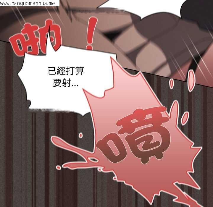 韩国漫画神圣陷阱/中了传教士的美人计韩漫_神圣陷阱/中了传教士的美人计-第40话在线免费阅读-韩国漫画-第207张图片