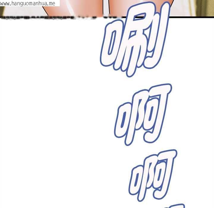 韩国漫画她们的夜晚属于我/与人妻有个秘密韩漫_她们的夜晚属于我/与人妻有个秘密-第37话在线免费阅读-韩国漫画-第126张图片