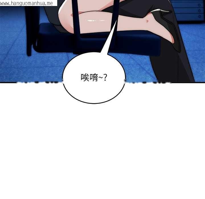 韩国漫画神雕闯都市/强雕：都市润女传说韩漫_神雕闯都市/强雕：都市润女传说-第36话在线免费阅读-韩国漫画-第17张图片