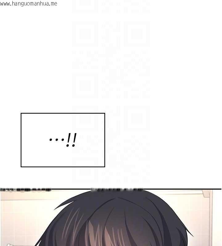 韩国漫画飞机杯女神连线中韩漫_飞机杯女神连线中-第58话-对店长伸出咸猪手在线免费阅读-韩国漫画-第102张图片