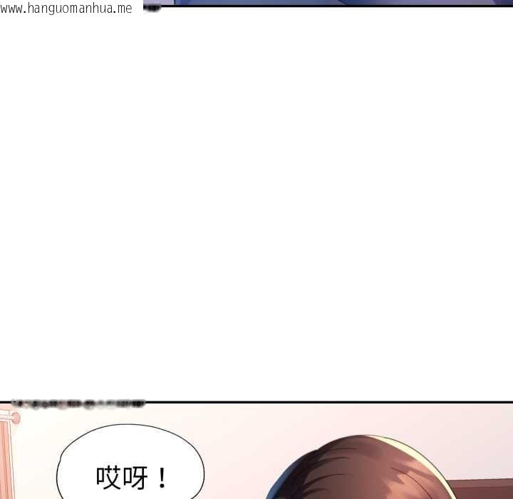 韩国漫画特别课程韩漫_特别课程-第10话在线免费阅读-韩国漫画-第28张图片