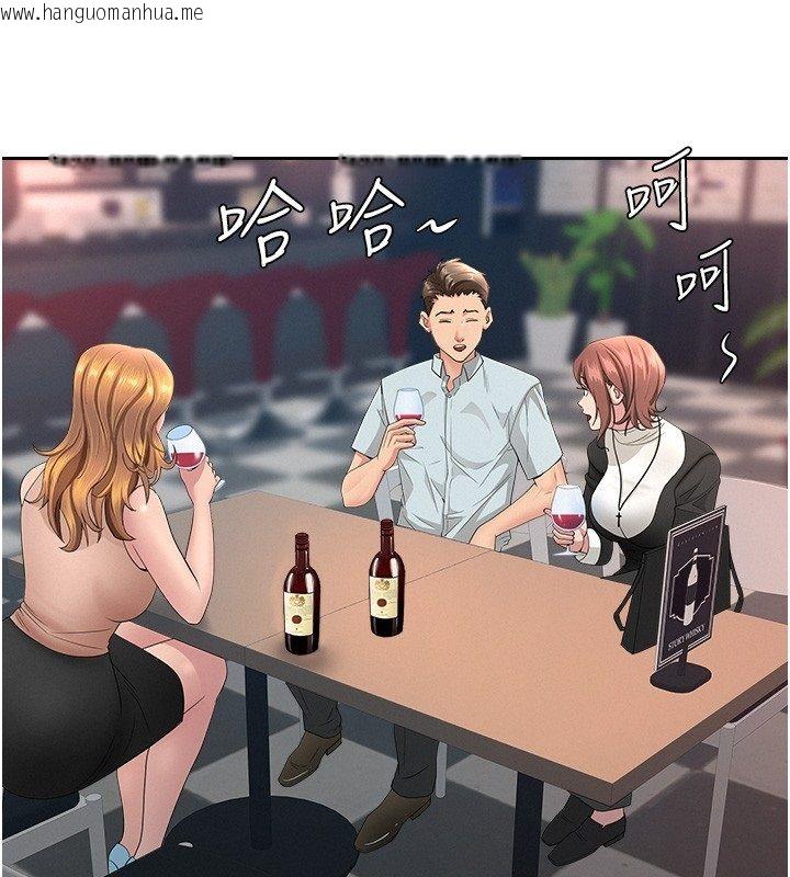 韩国漫画罪爱人妻韩漫_罪爱人妻-第29话-我为什么把他叫来车上…?在线免费阅读-韩国漫画-第12张图片