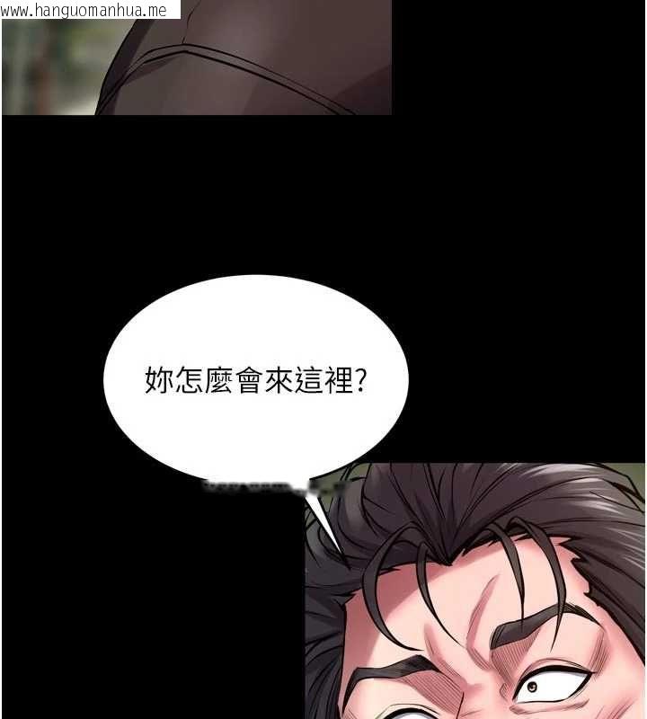 韩国漫画狱火重生韩漫_狱火重生-第63话-死有余辜的恶人在线免费阅读-韩国漫画-第10张图片