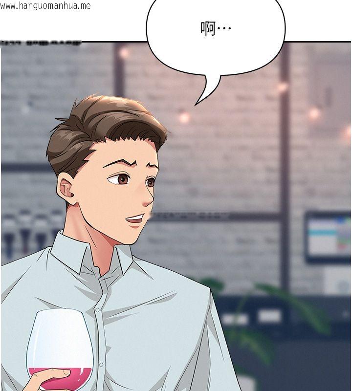 韩国漫画罪爱人妻韩漫_罪爱人妻-第29话-我为什么把他叫来车上…?在线免费阅读-韩国漫画-第66张图片