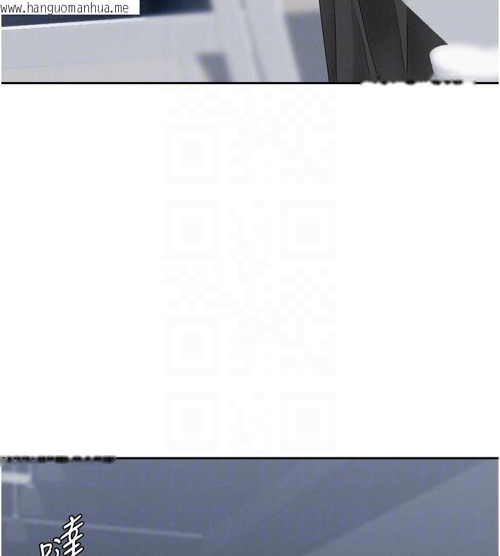 韩国漫画罪爱人妻韩漫_罪爱人妻-第29话-我为什么把他叫来车上…?在线免费阅读-韩国漫画-第89张图片