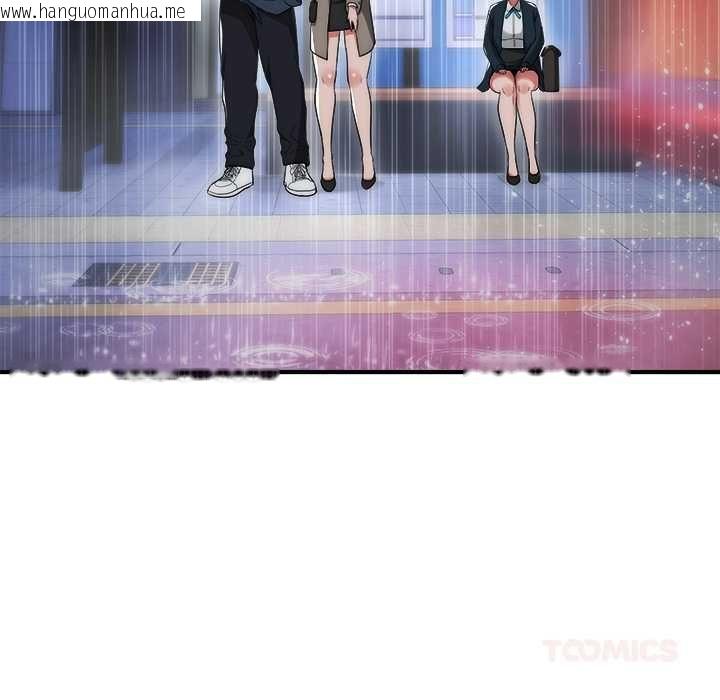 韩国漫画神雕闯都市/强雕：都市润女传说韩漫_神雕闯都市/强雕：都市润女传说-第36话在线免费阅读-韩国漫画-第138张图片