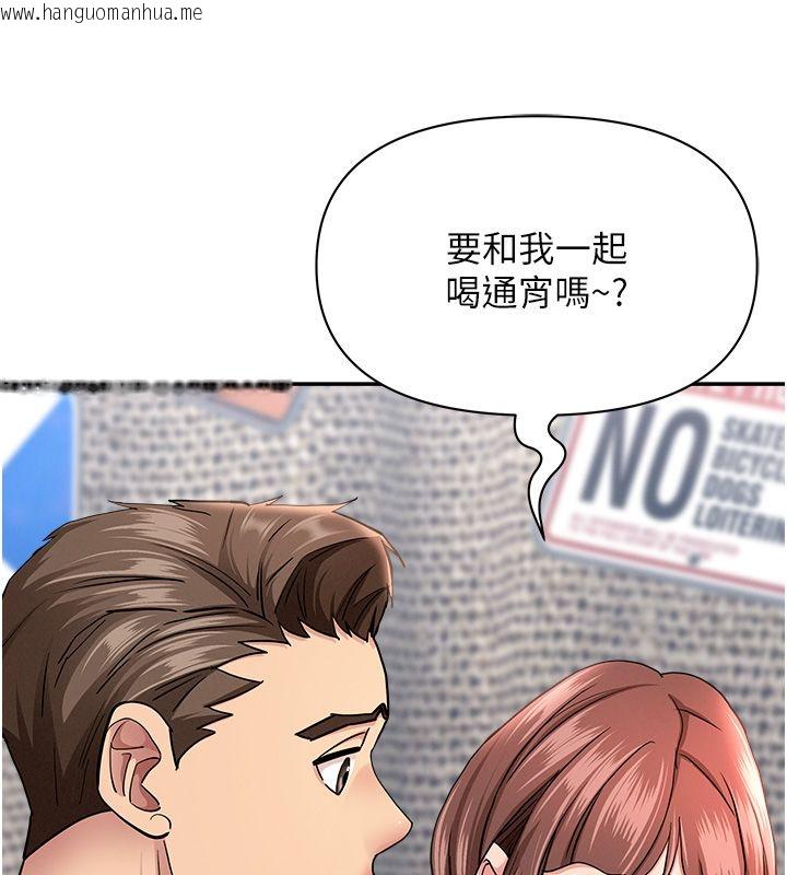 韩国漫画罪爱人妻韩漫_罪爱人妻-第29话-我为什么把他叫来车上…?在线免费阅读-韩国漫画-第44张图片