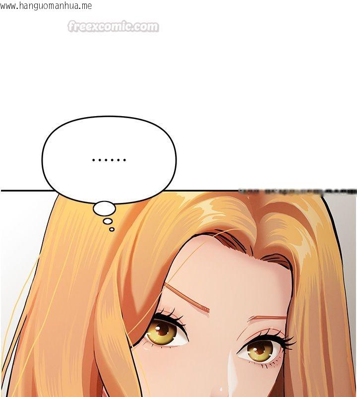 韩国漫画罪爱人妻韩漫_罪爱人妻-第29话-我为什么把他叫来车上…?在线免费阅读-韩国漫画-第14张图片