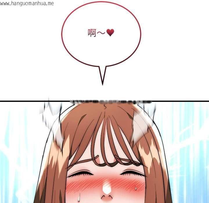 韩国漫画神雕闯都市/强雕：都市润女传说韩漫_神雕闯都市/强雕：都市润女传说-第36话在线免费阅读-韩国漫画-第5张图片