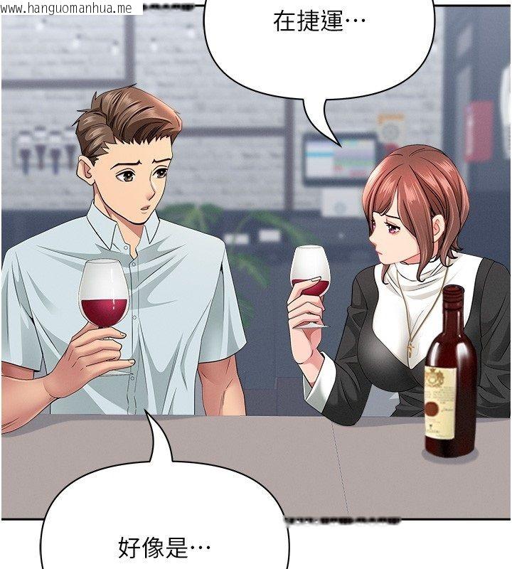 韩国漫画罪爱人妻韩漫_罪爱人妻-第29话-我为什么把他叫来车上…?在线免费阅读-韩国漫画-第48张图片