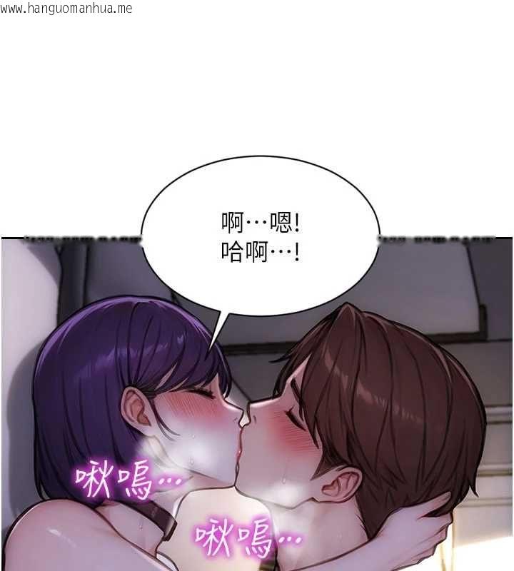 韩国漫画单身即纵欲韩漫_单身即纵欲-第47话-调教play让下属潮吹在线免费阅读-韩国漫画-第40张图片