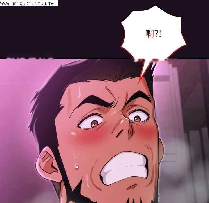 韩国漫画迷雾深处的诱惑/XX地下城韩漫_迷雾深处的诱惑/XX地下城-第18话在线免费阅读-韩国漫画-第86张图片