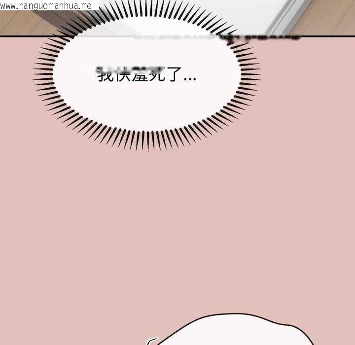 韩国漫画公主殿下要收种子啦！/公主抢孕大作战韩漫_公主殿下要收种子啦！/公主抢孕大作战-第28话在线免费阅读-韩国漫画-第78张图片