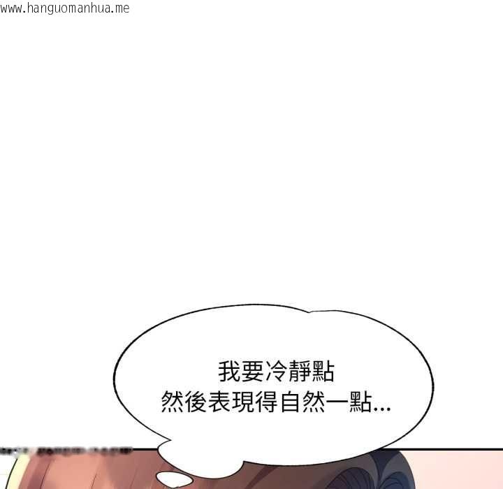 韩国漫画特别课程韩漫_特别课程-第10话在线免费阅读-韩国漫画-第6张图片